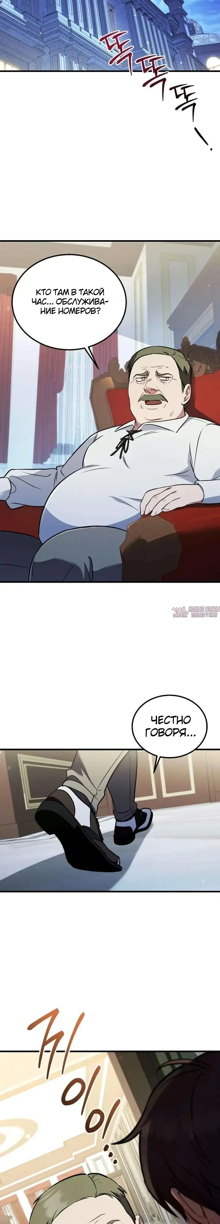 Page 30.000000000