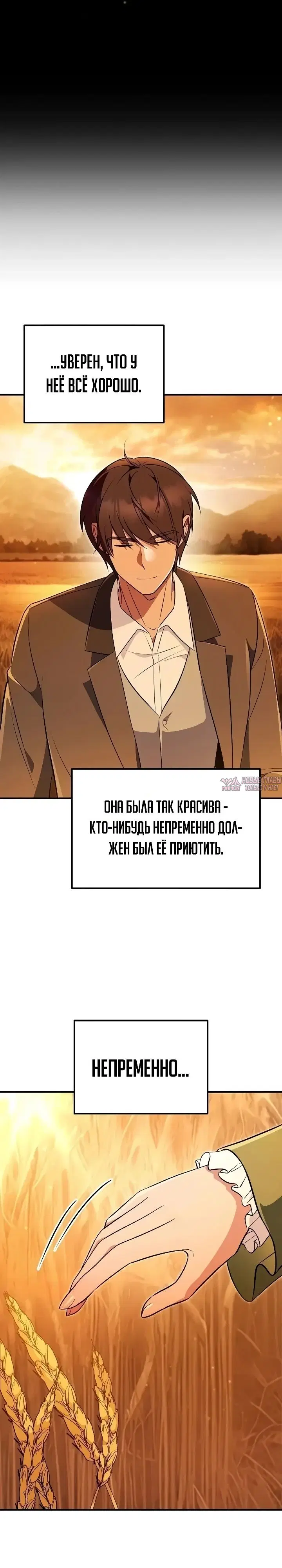 Page 31.000000000