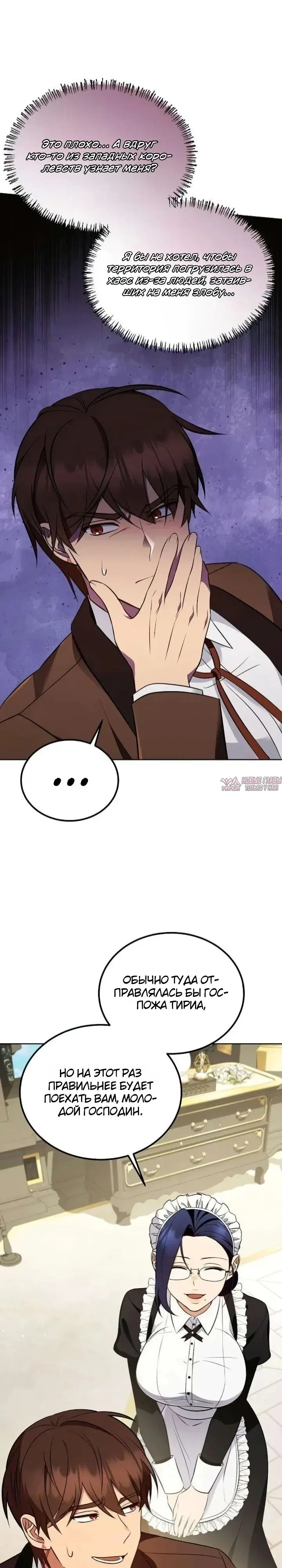 Page 31.000000000