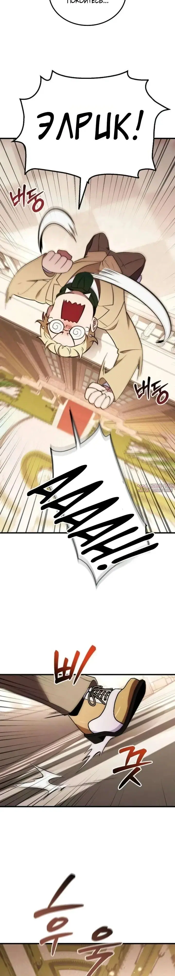 Page 31.000000000