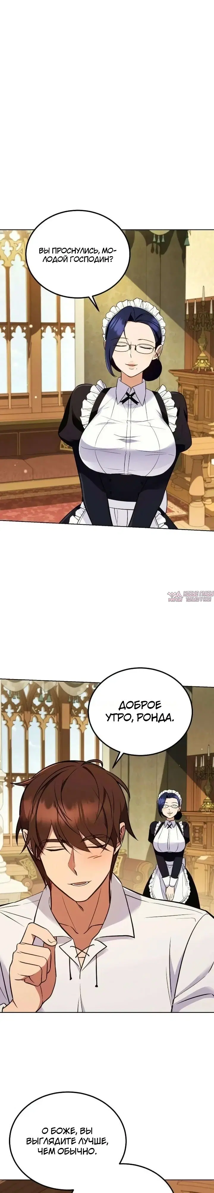 Page 32.000000000