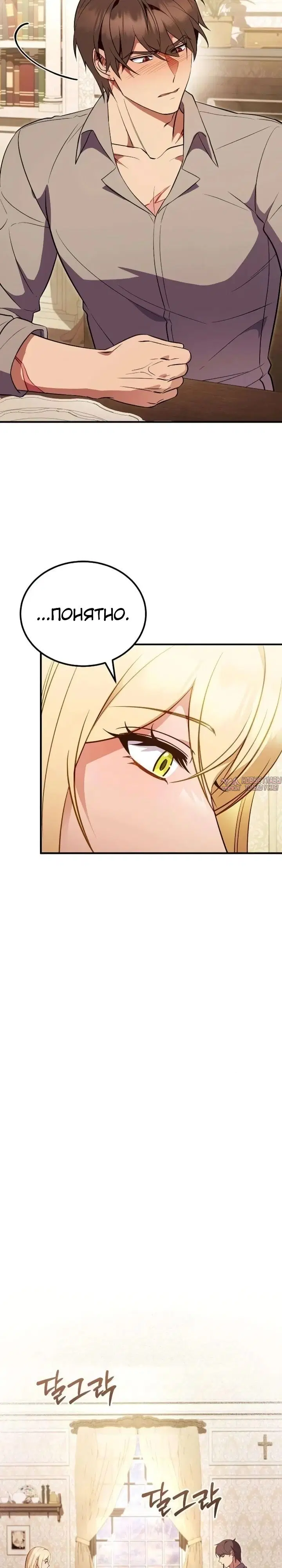 Page 33.000000000