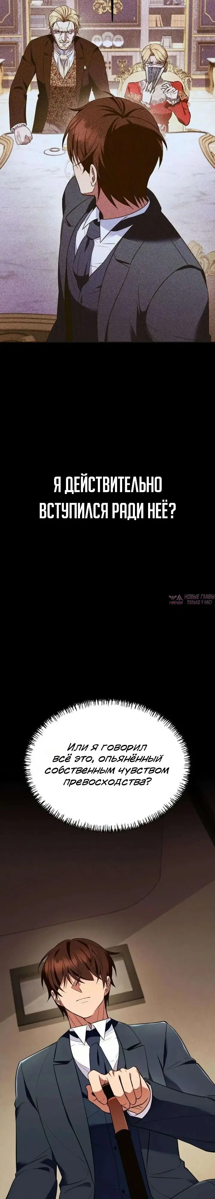 Page 33.000000000