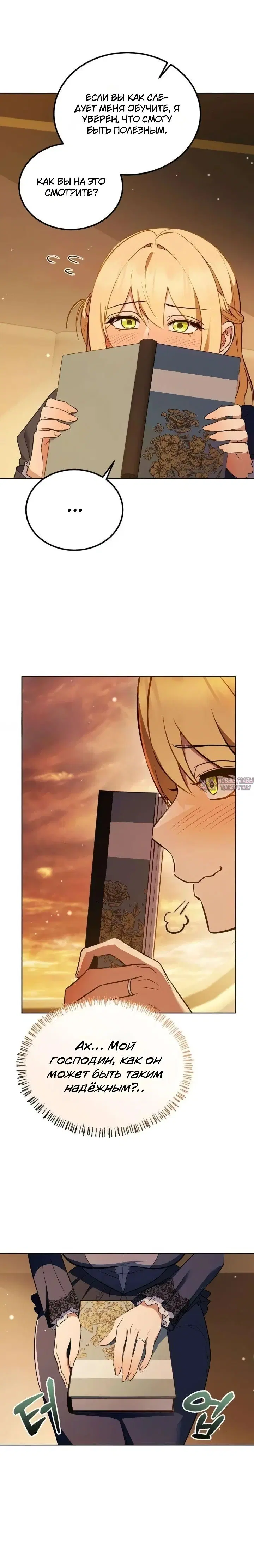 Page 33.000000000