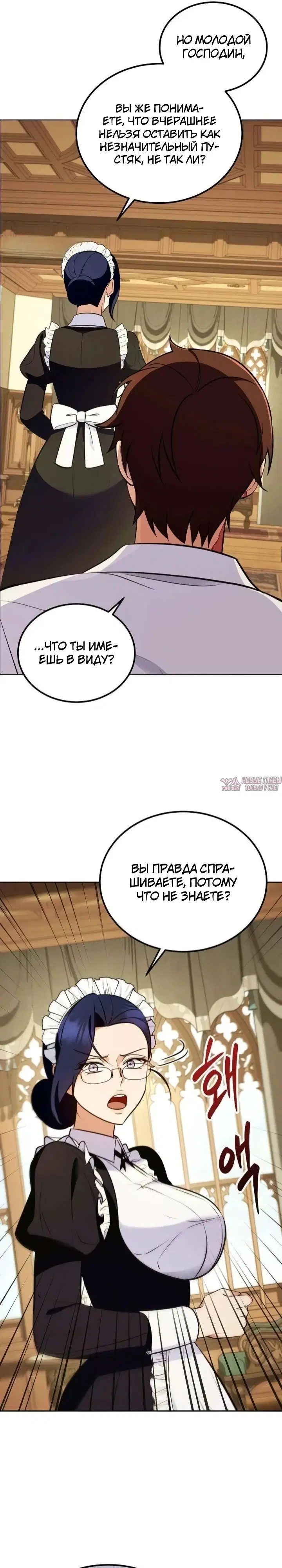 Page 34.000000000