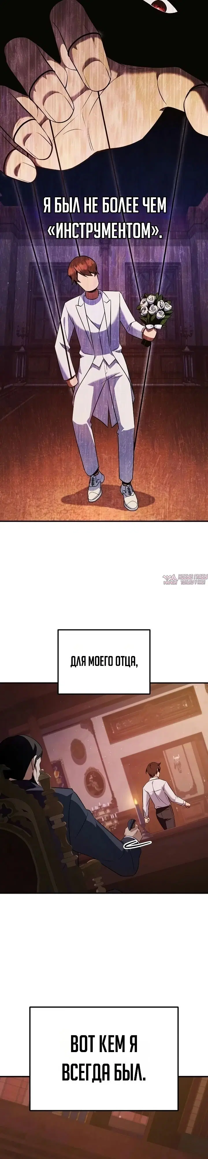 Page 38.000000000