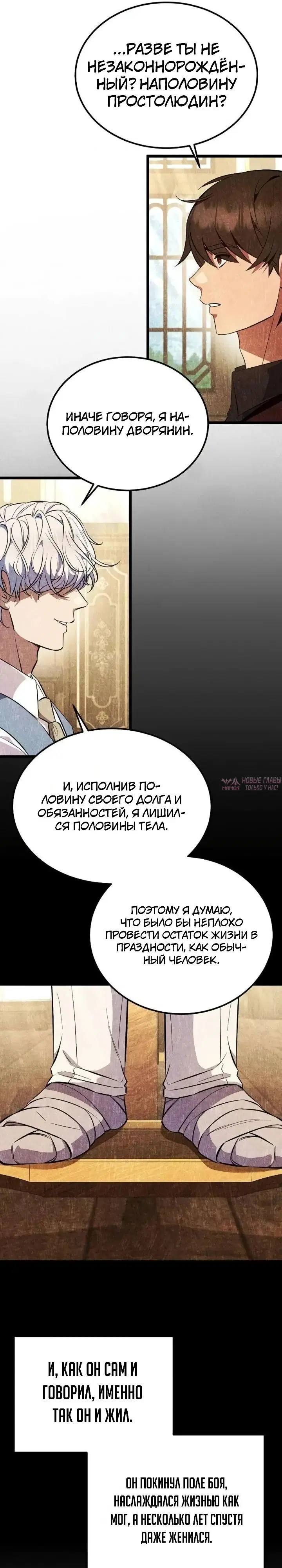 Page 38.000000000