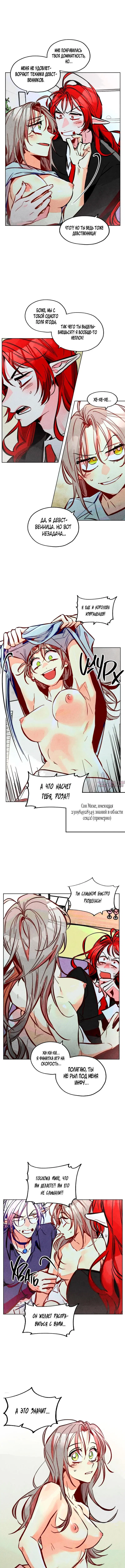 Page 4.000000000