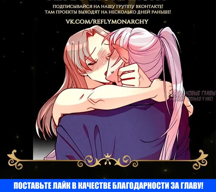 «Тридцатилетняя ведьма», глава 20, страница 4.001000000