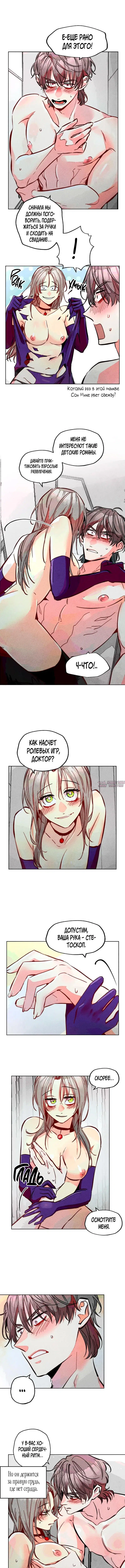 Page 5.000000000