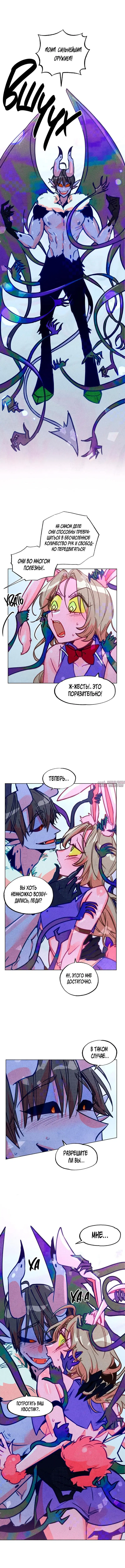 Page 5.000000000