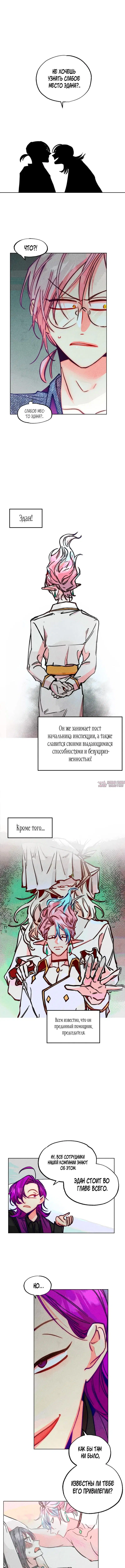 Page 5.000000000