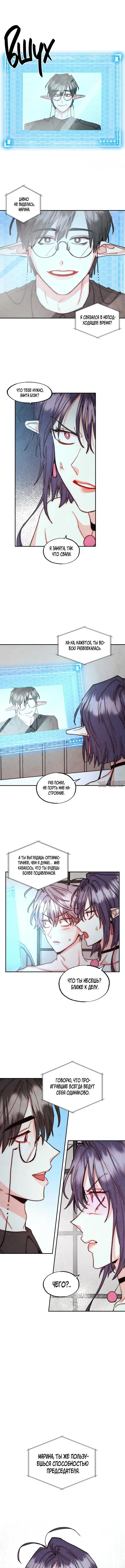 Page 6.000000000