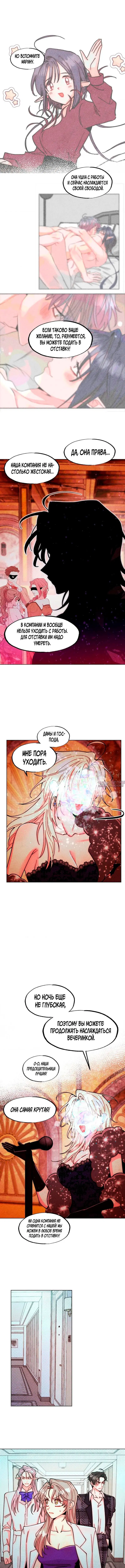 Page 6.000000000