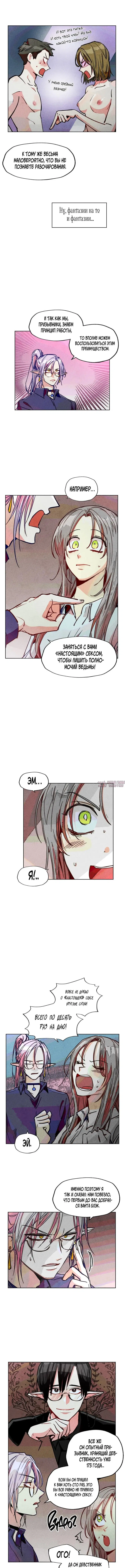 Page 6.000000000