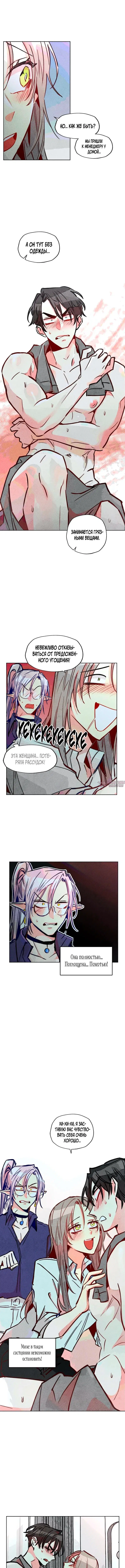 Page 6.000000000