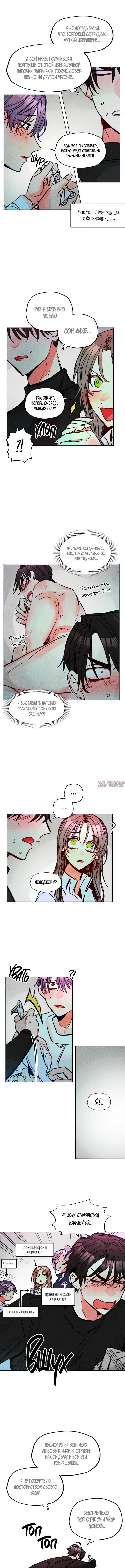 Page 6.000000000