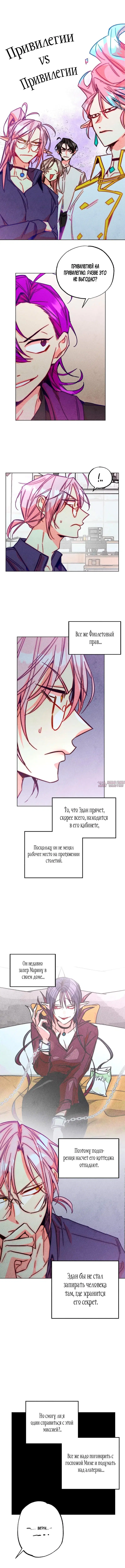 Page 6.000000000