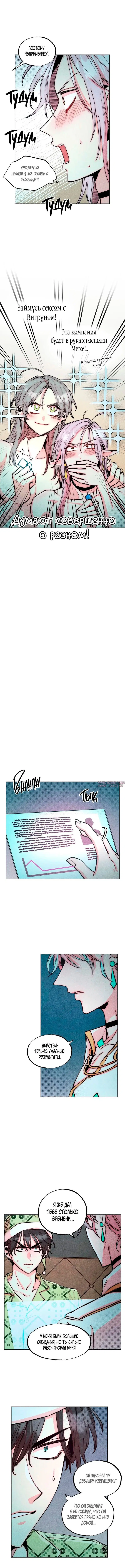 Page 6.000000000