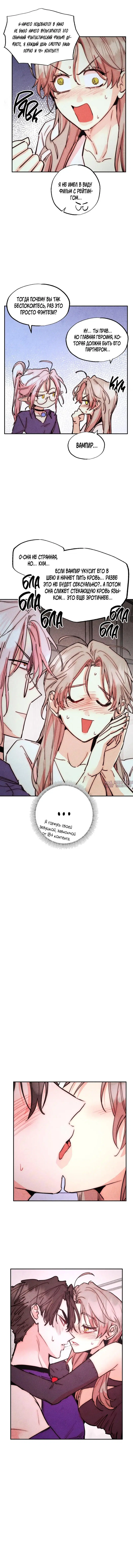 Page 6.000000000