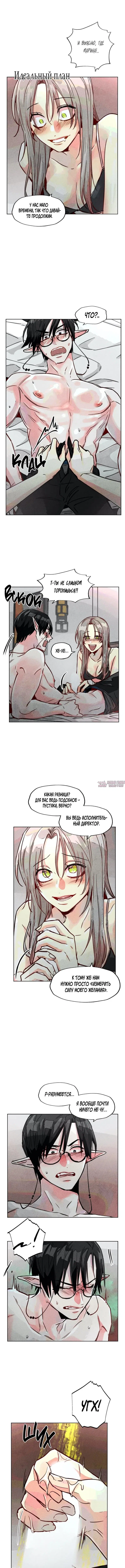 Page 7.000000000