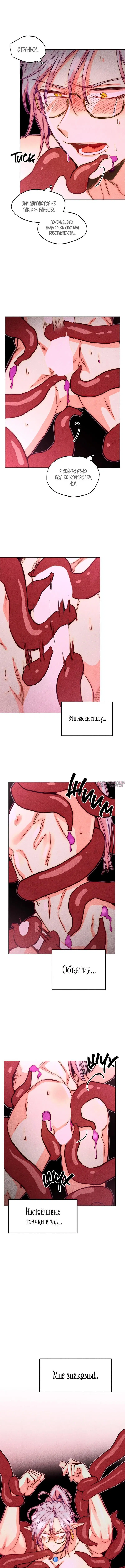 Page 7.000000000