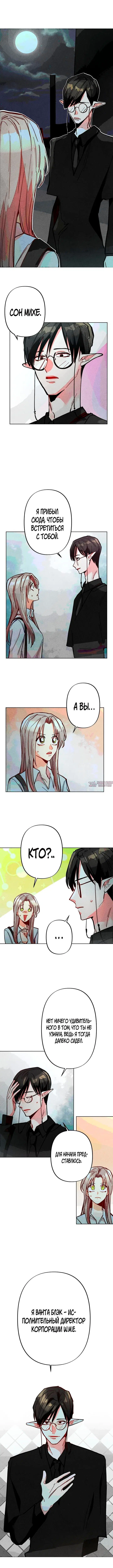 Page 7.000000000