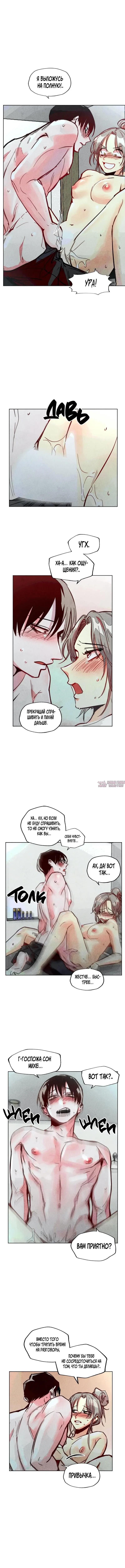 Page 7.000000000