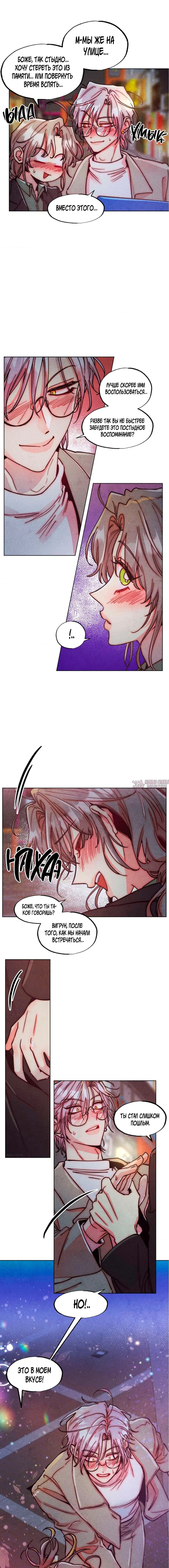 Page 9.000000000
