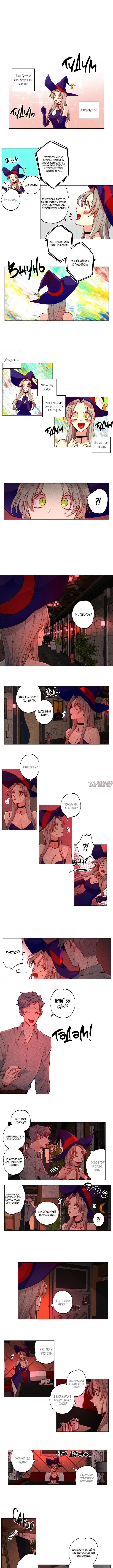 Page 2.000000000