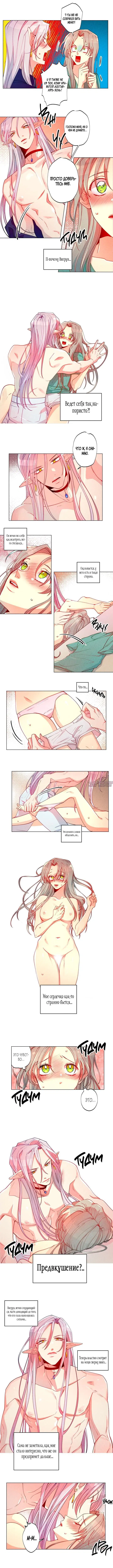 Page 2.000000000