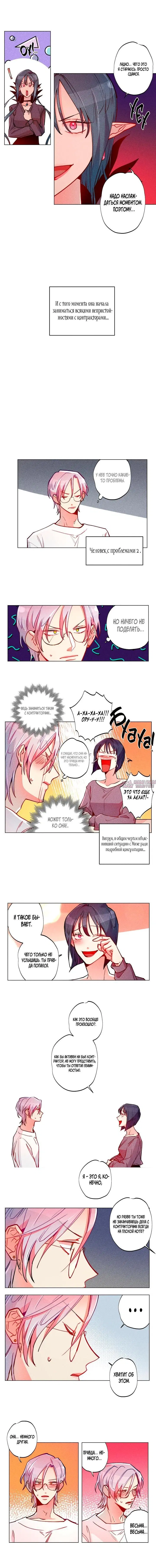 Page 2.001000000