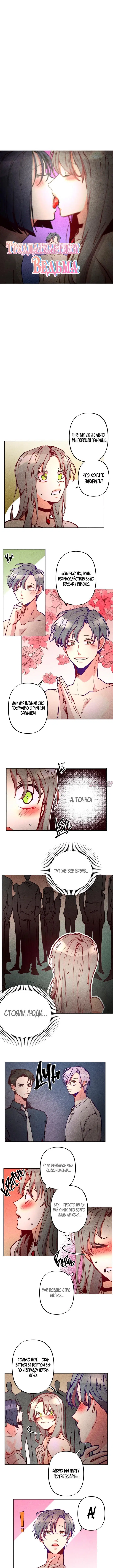 Page 2.000000000