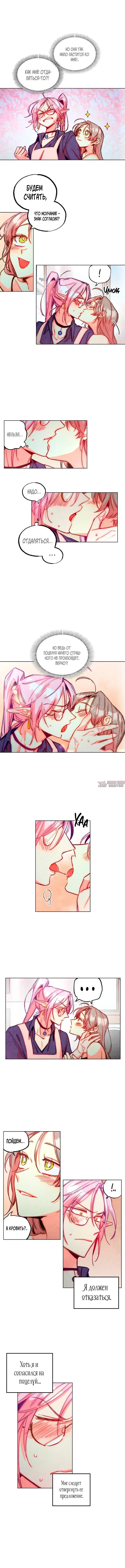Page 2.000000000
