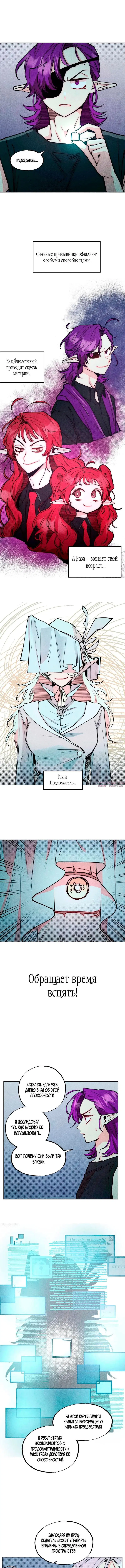 Page 2.000000000