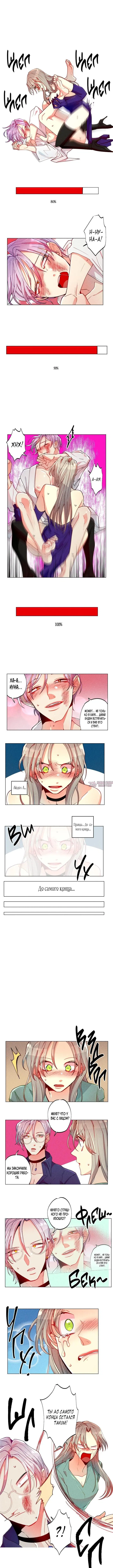 Page 3.000000000