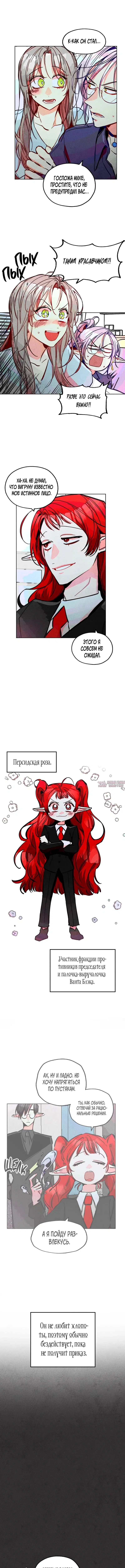 Page 3.000000000