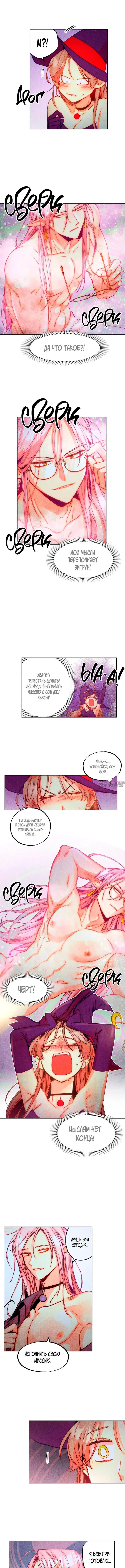 Page 3.000000000