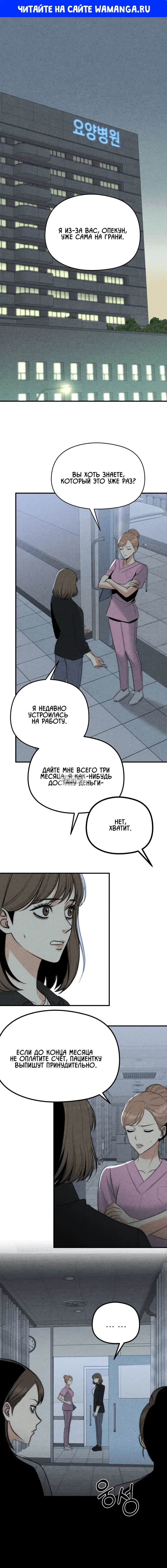 Page 1.000