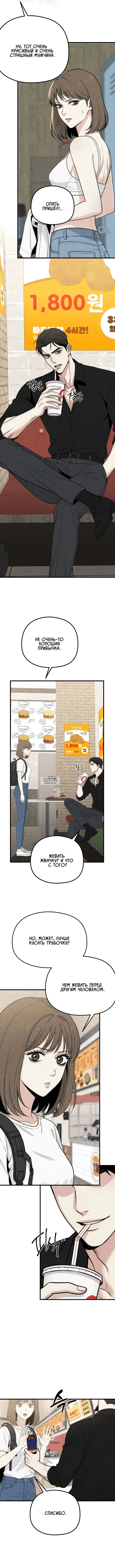 Page 6.000