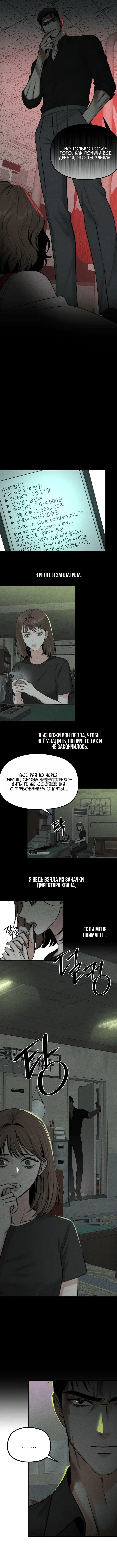 Page 6.000