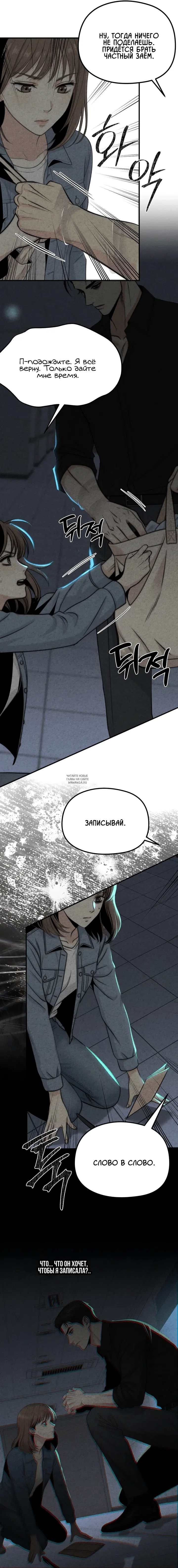 Page 6.000