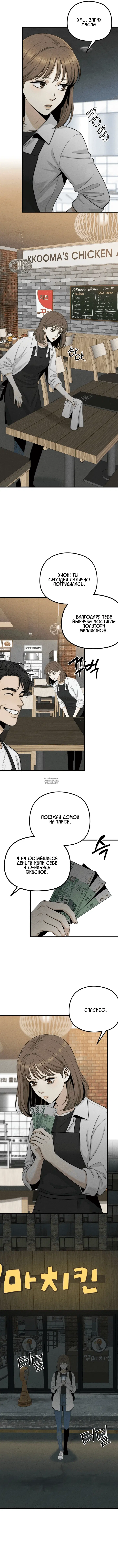 Page 6.000