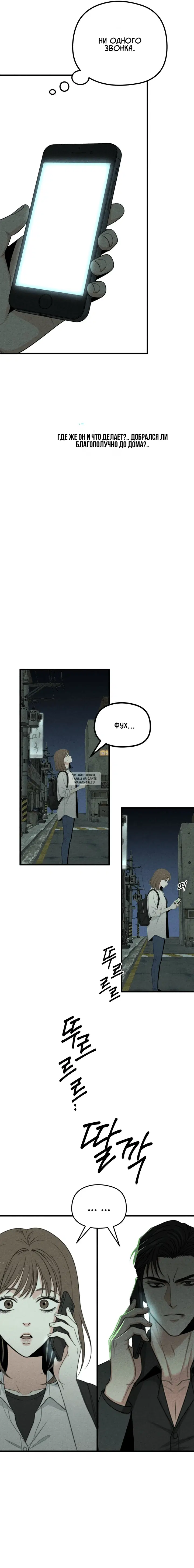 Page 7.000