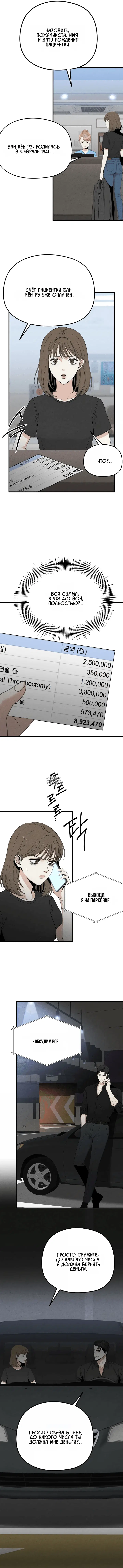 Page 7.000