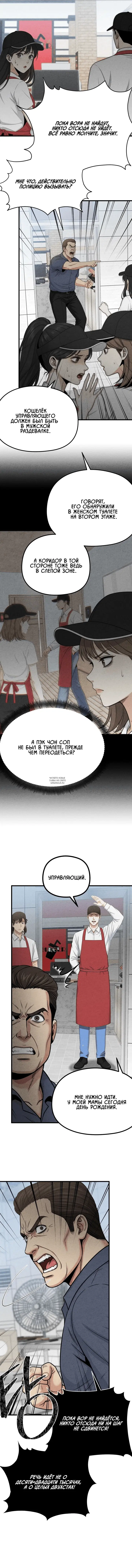 Page 8.000