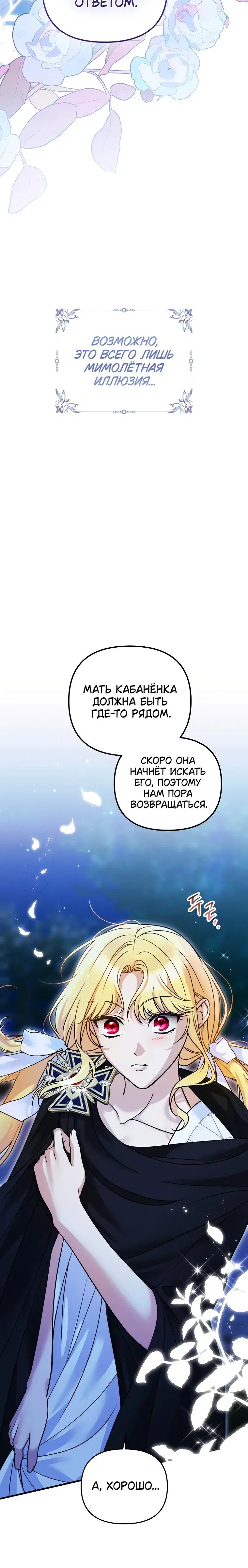 Page 14.001