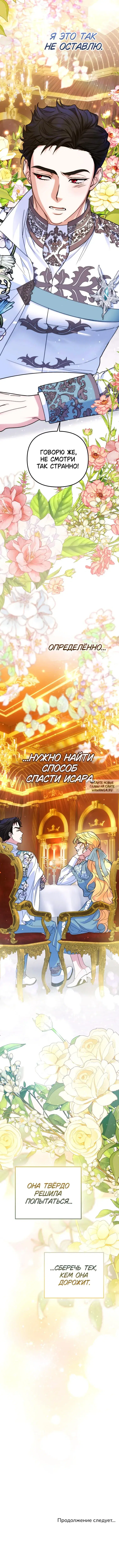 Page 14.000