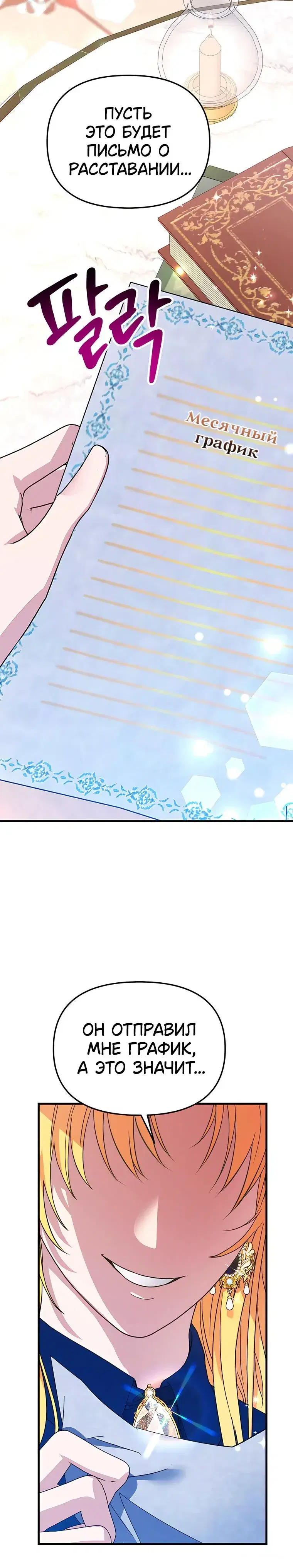 Page 10.001