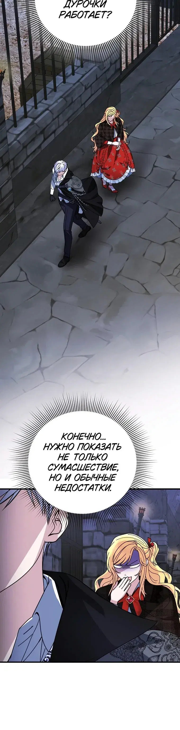 Page 10.001